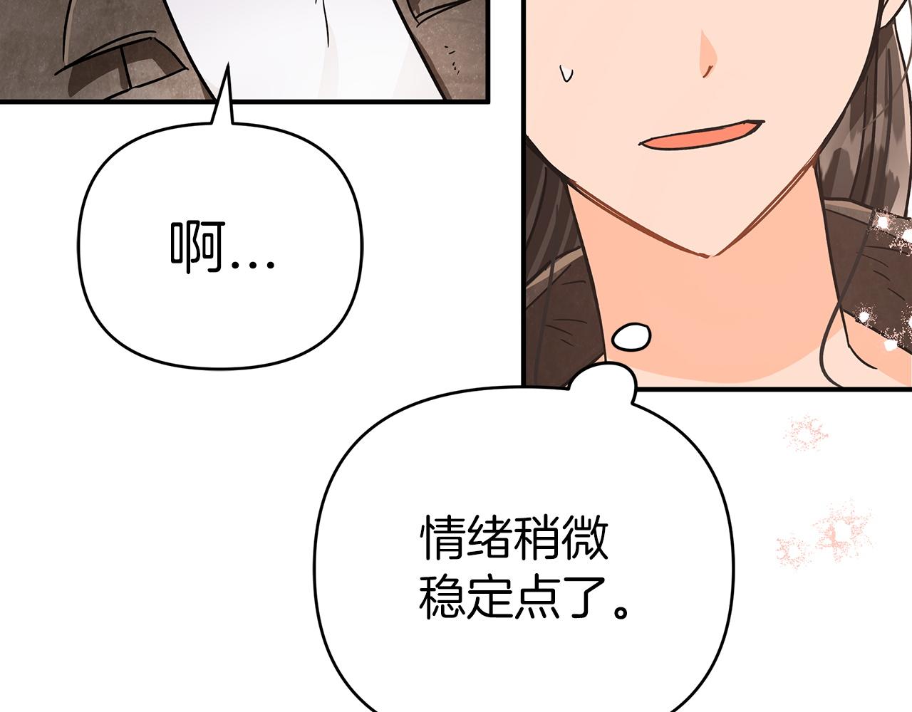 第14话 给予的希望183