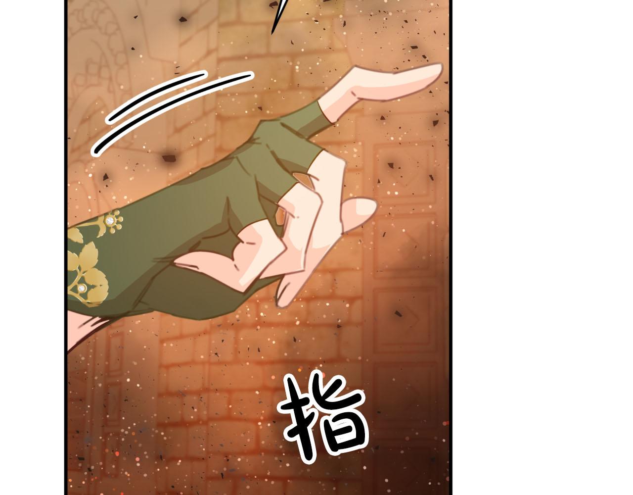 第36话 钻石的味道73