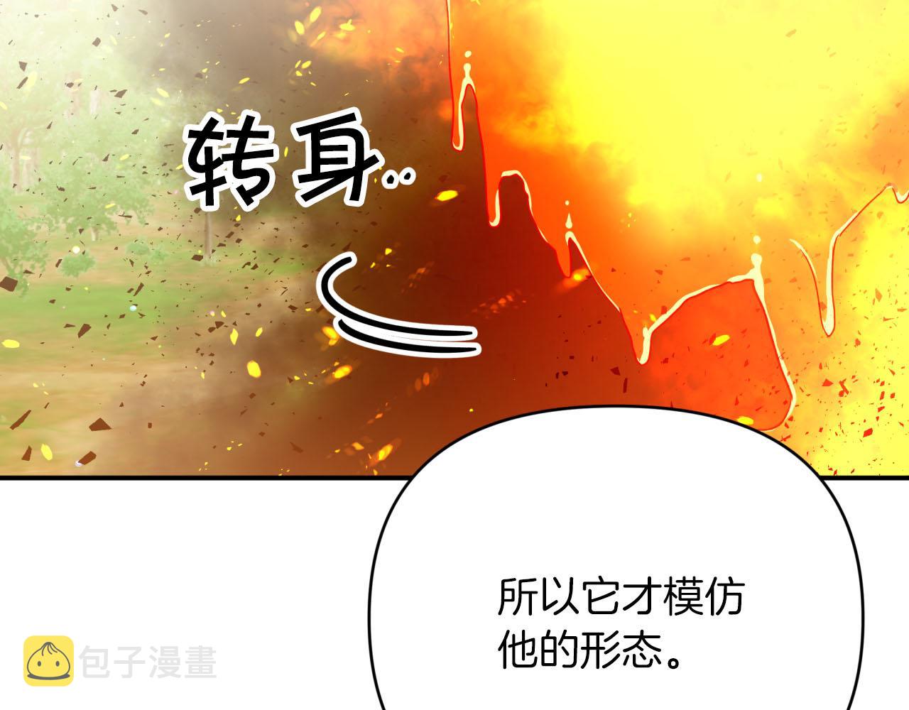 第26话 同种族的交谈181