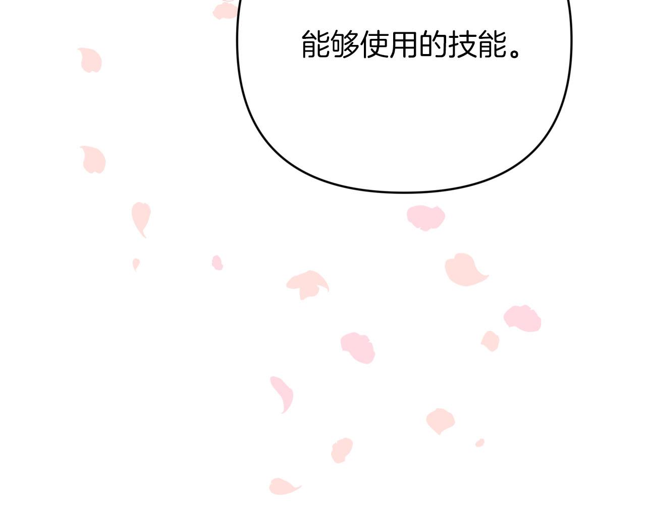 第28话 被火焰吞噬的灵魂125