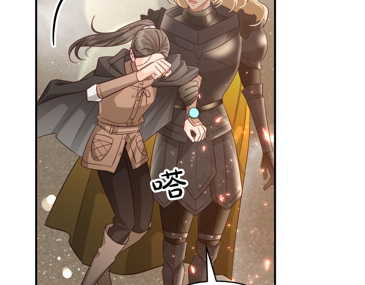 第40话 氪金续命？175