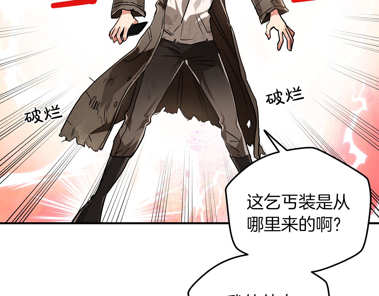 第1话 穿到最讨厌的世界了？！136