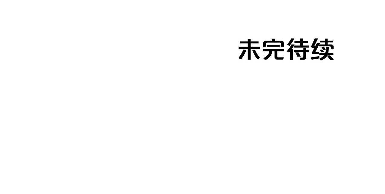 第20话 队伍主力221