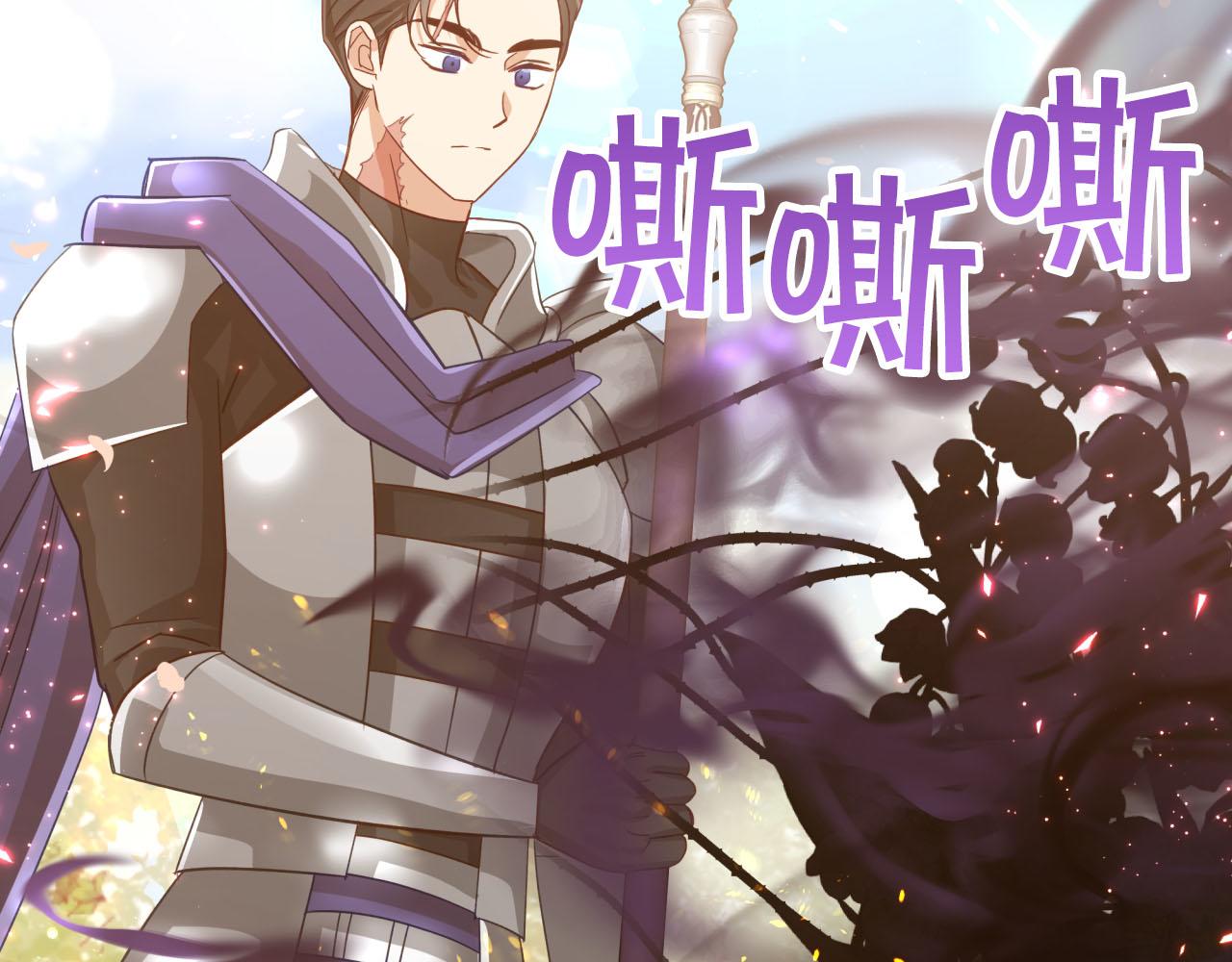 第32话 大佬的连携攻击138