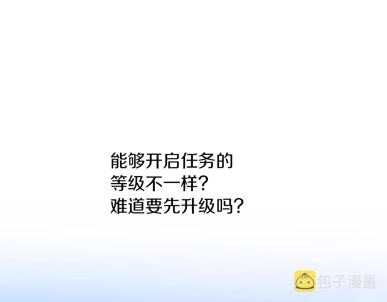 第19话 想要吗？146