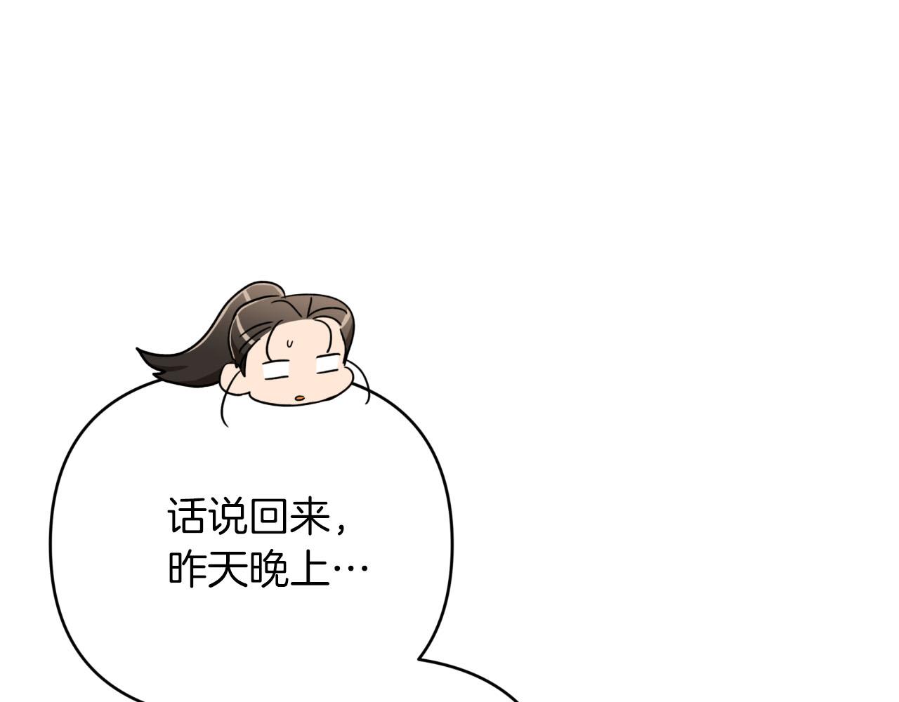 第28话 被火焰吞噬的灵魂68