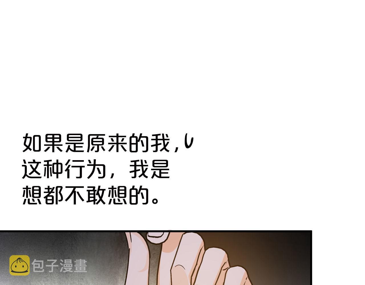 第6话 你是我的福星92