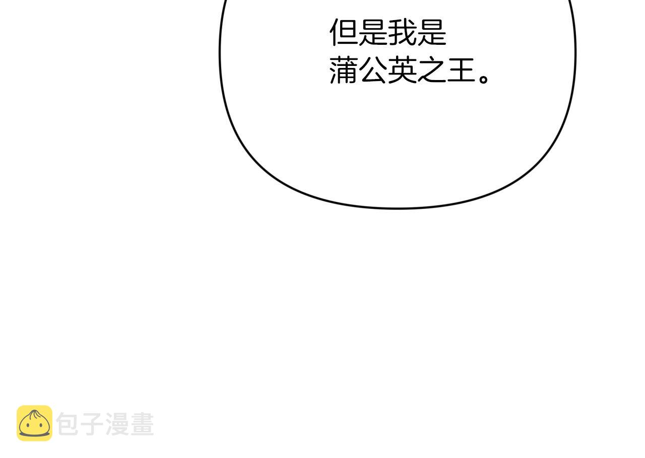 第25话 第一个支线任务144