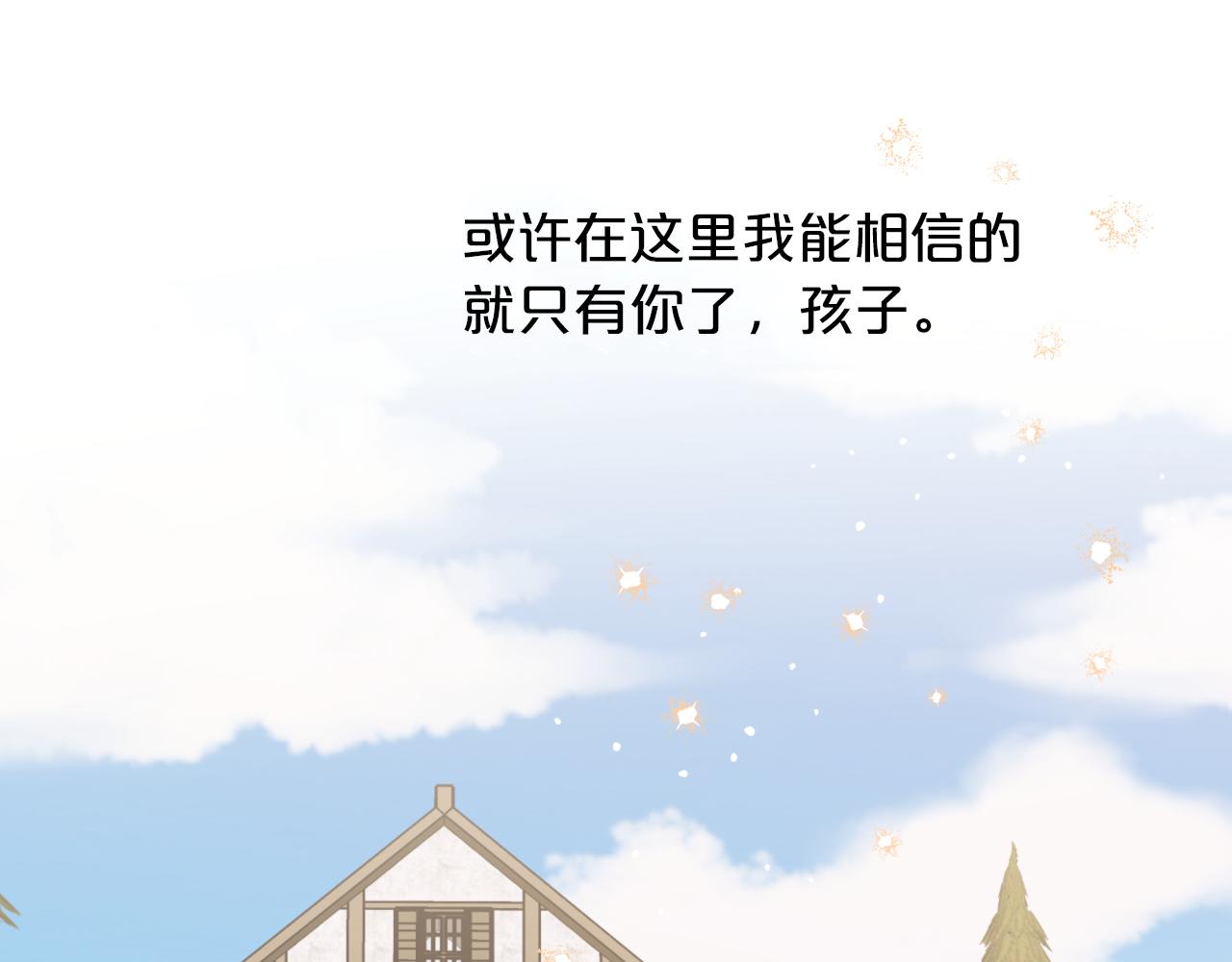 第2话 穿越的开始114