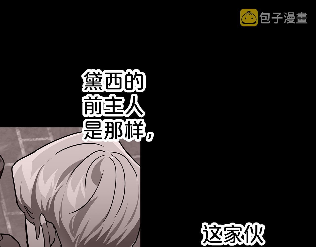 第13话 拯救与请求72