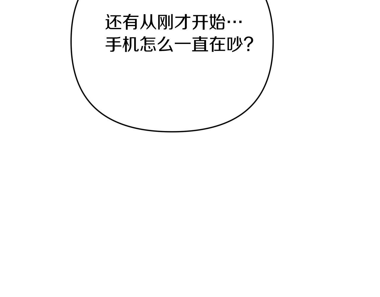 第40话 氪金续命？188