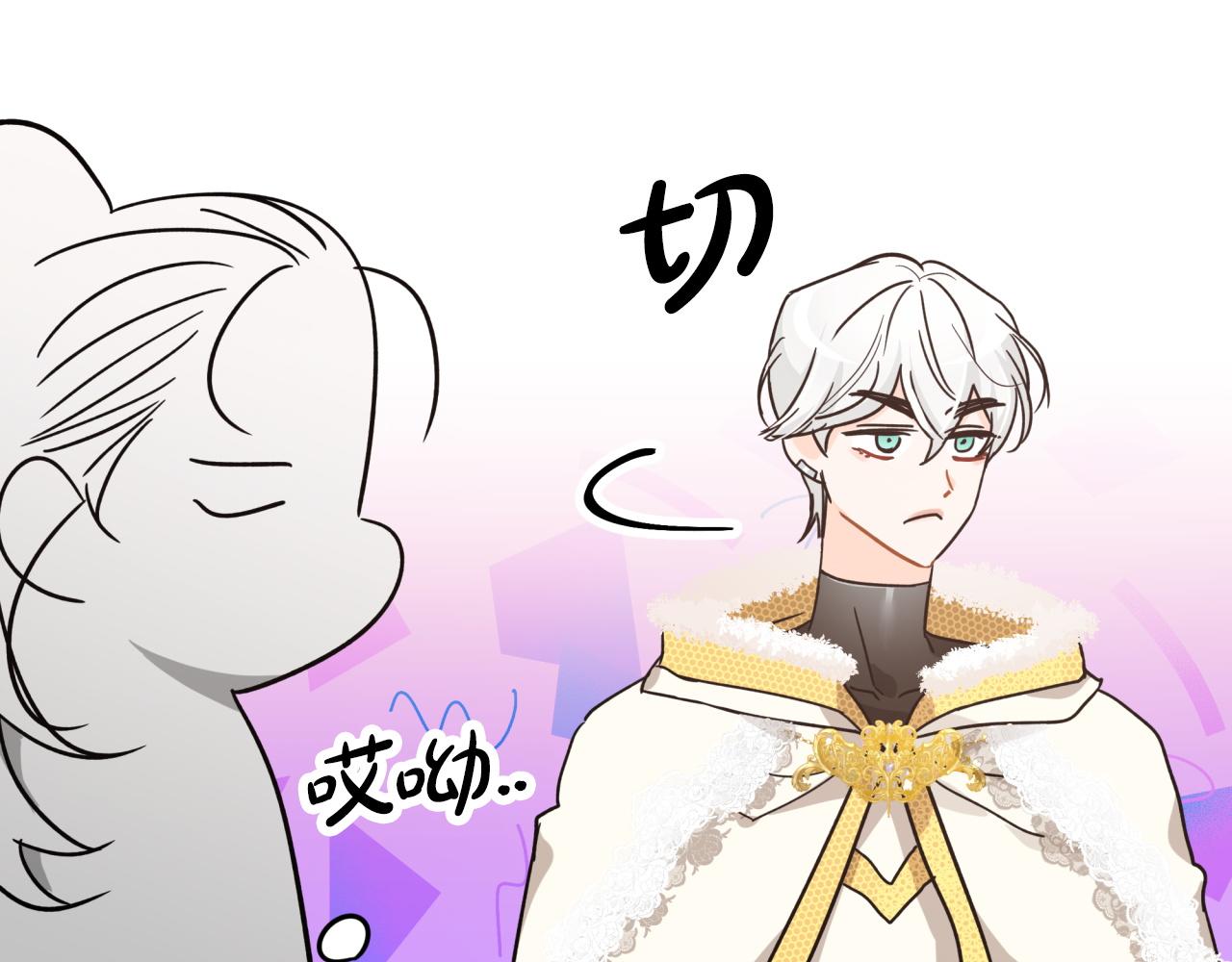 第10话 外挂被限制了？！117