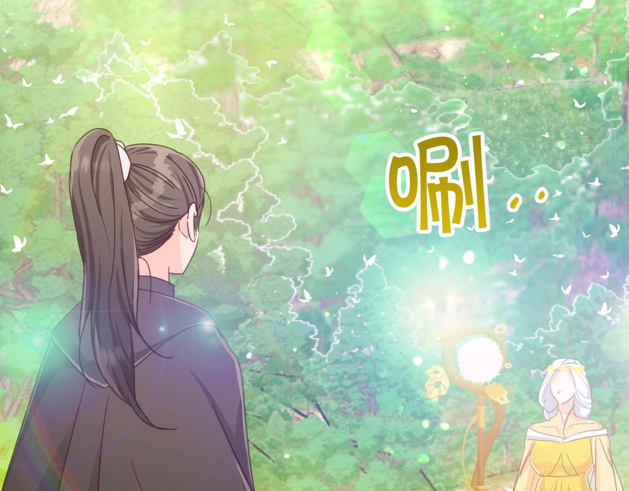 第25话 第一个支线任务4