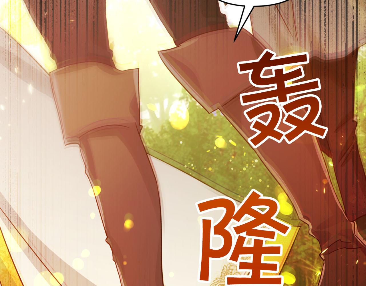 第30话 树精养大的德鲁伊200