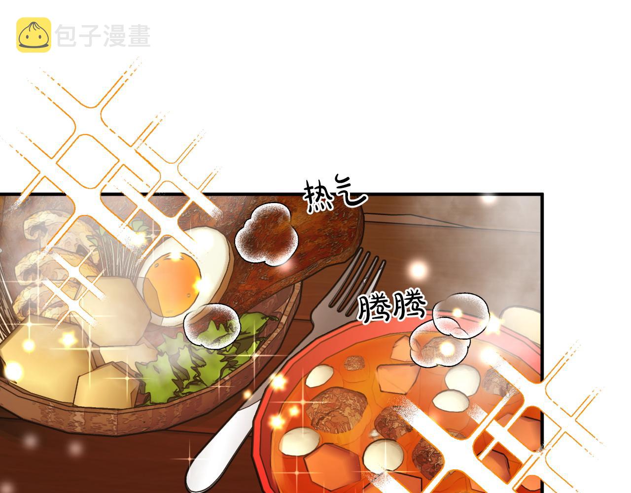 第3话 手机等於钱包？11
