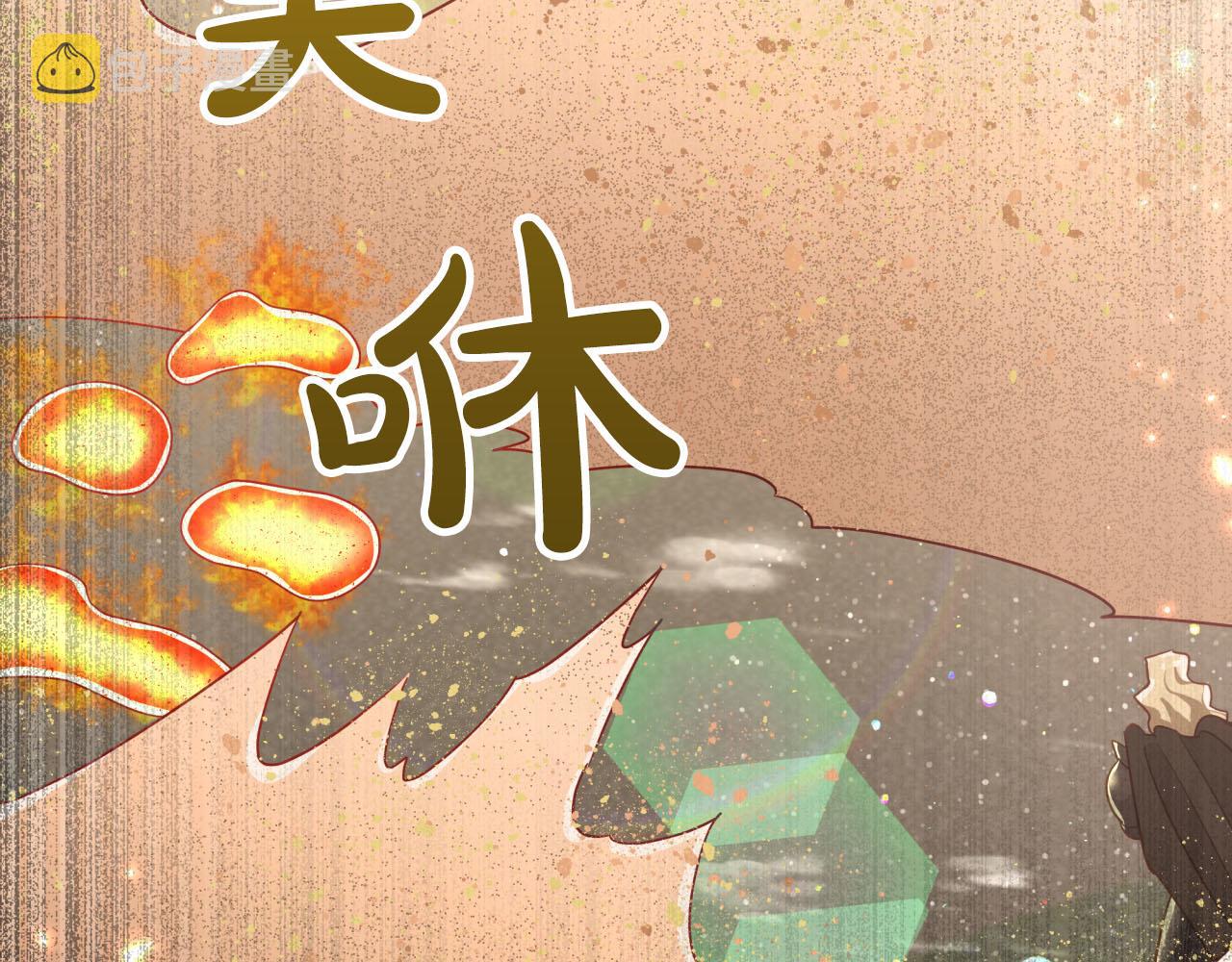 第35话  稻草人66