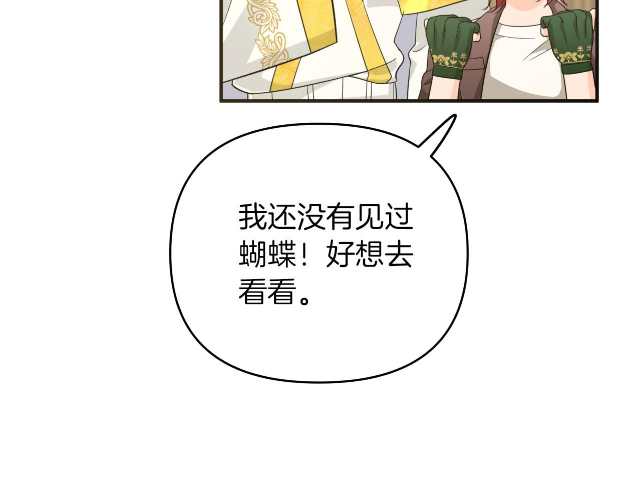 第20话 队伍主力21