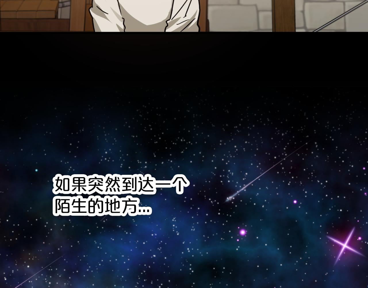 第3话 手机等於钱包？179