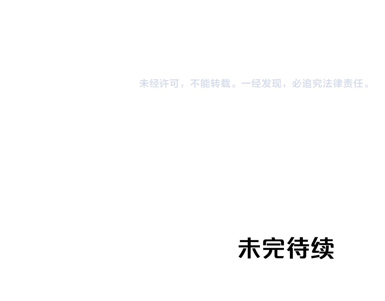 第6话 你是我的福星200