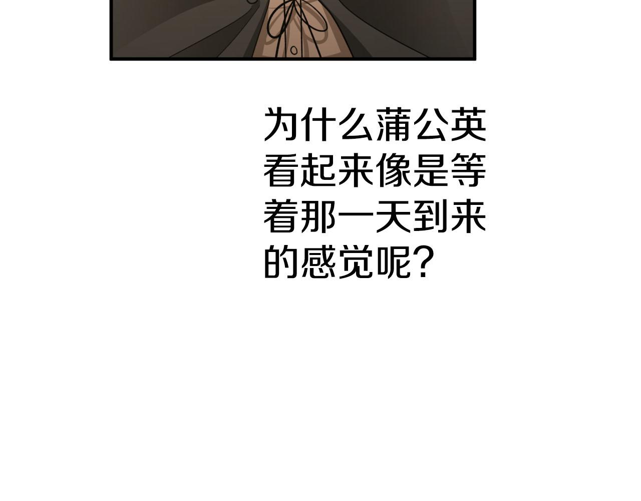 第25话 第一个支线任务124