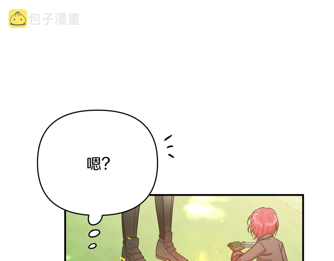 第23话 尴尬现场55