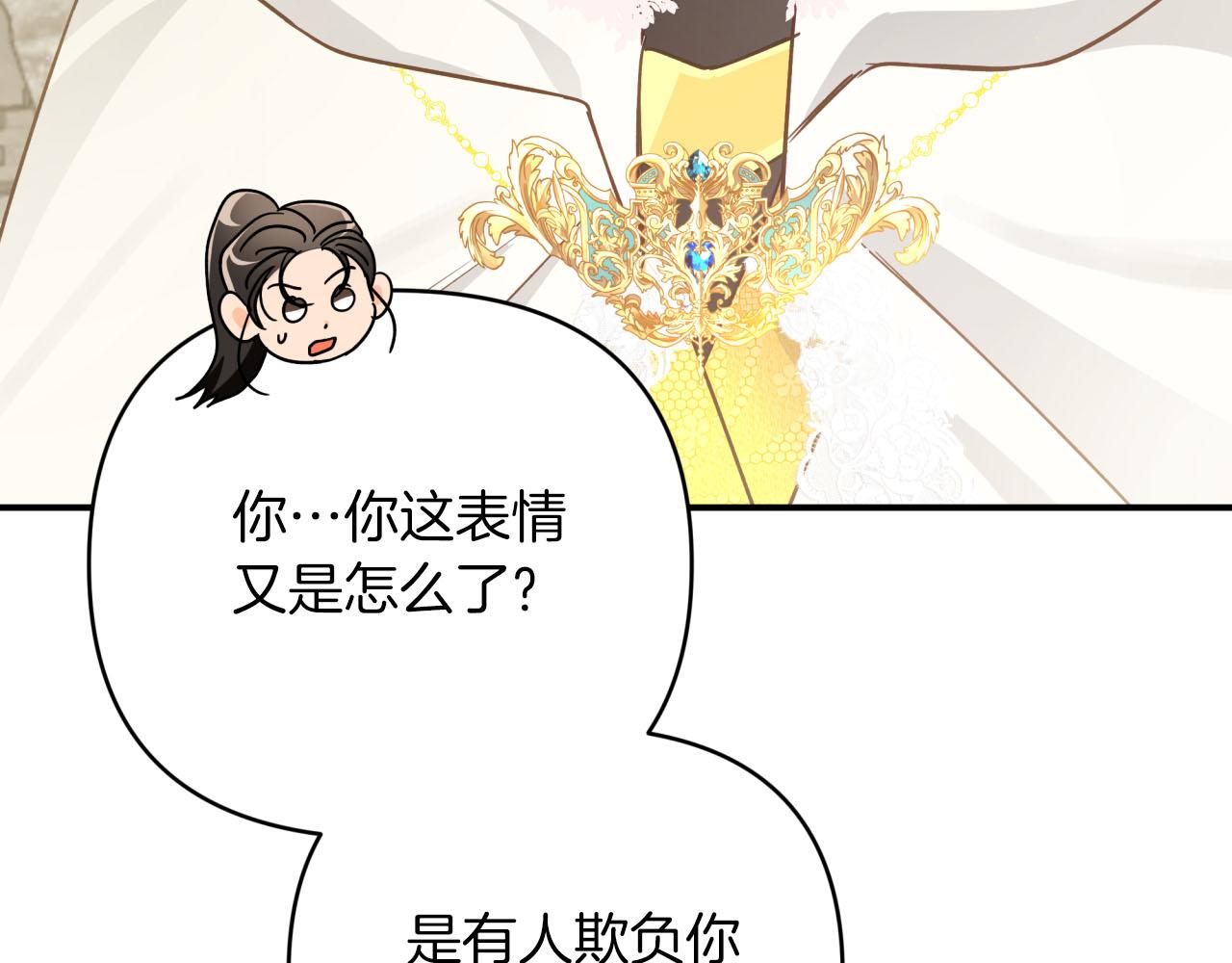 第42话 升职了？！233