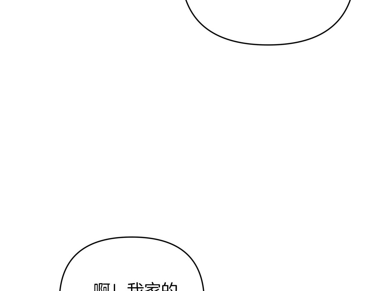 第41话 发光的世界之树2