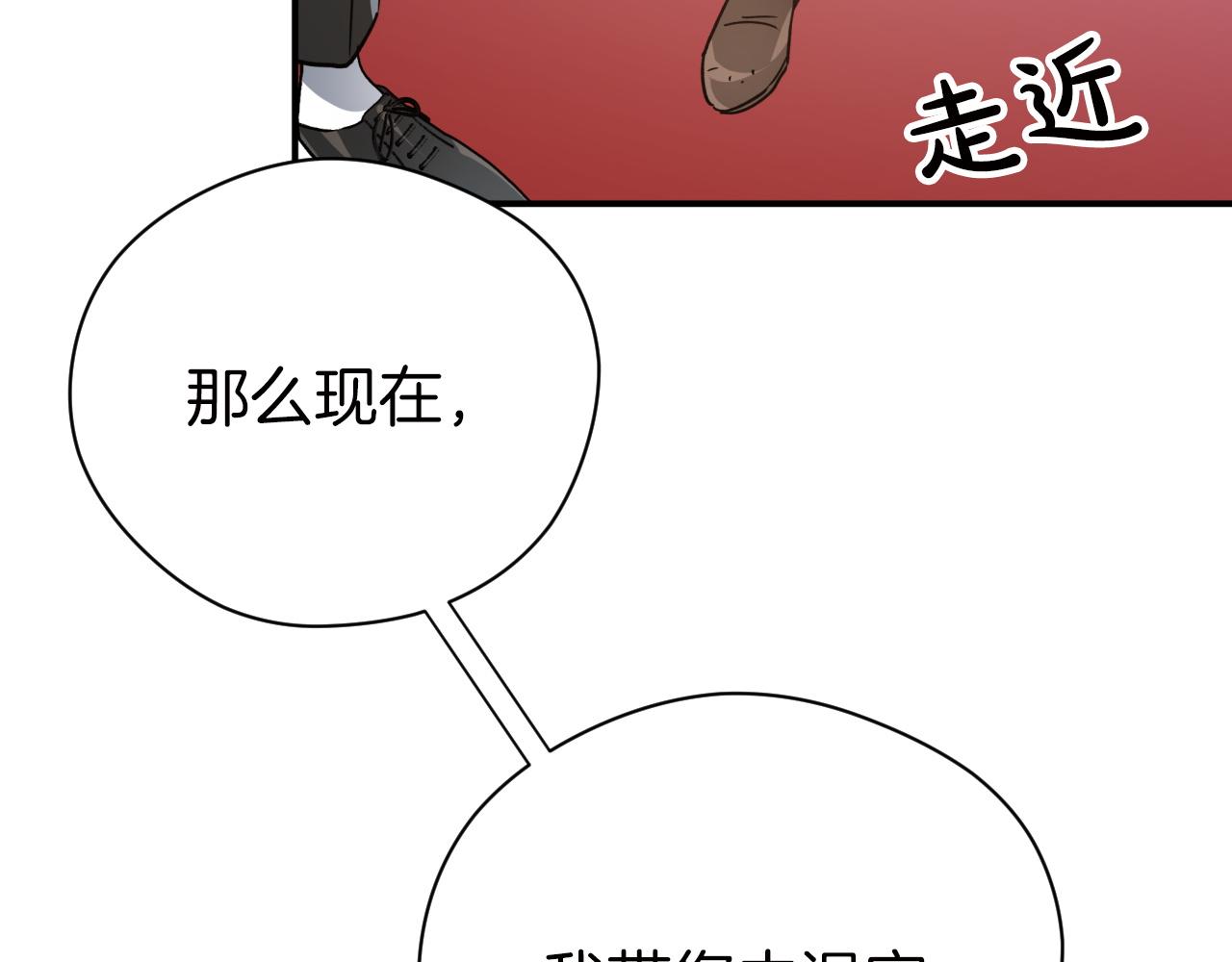 第6话 你是我的福星79