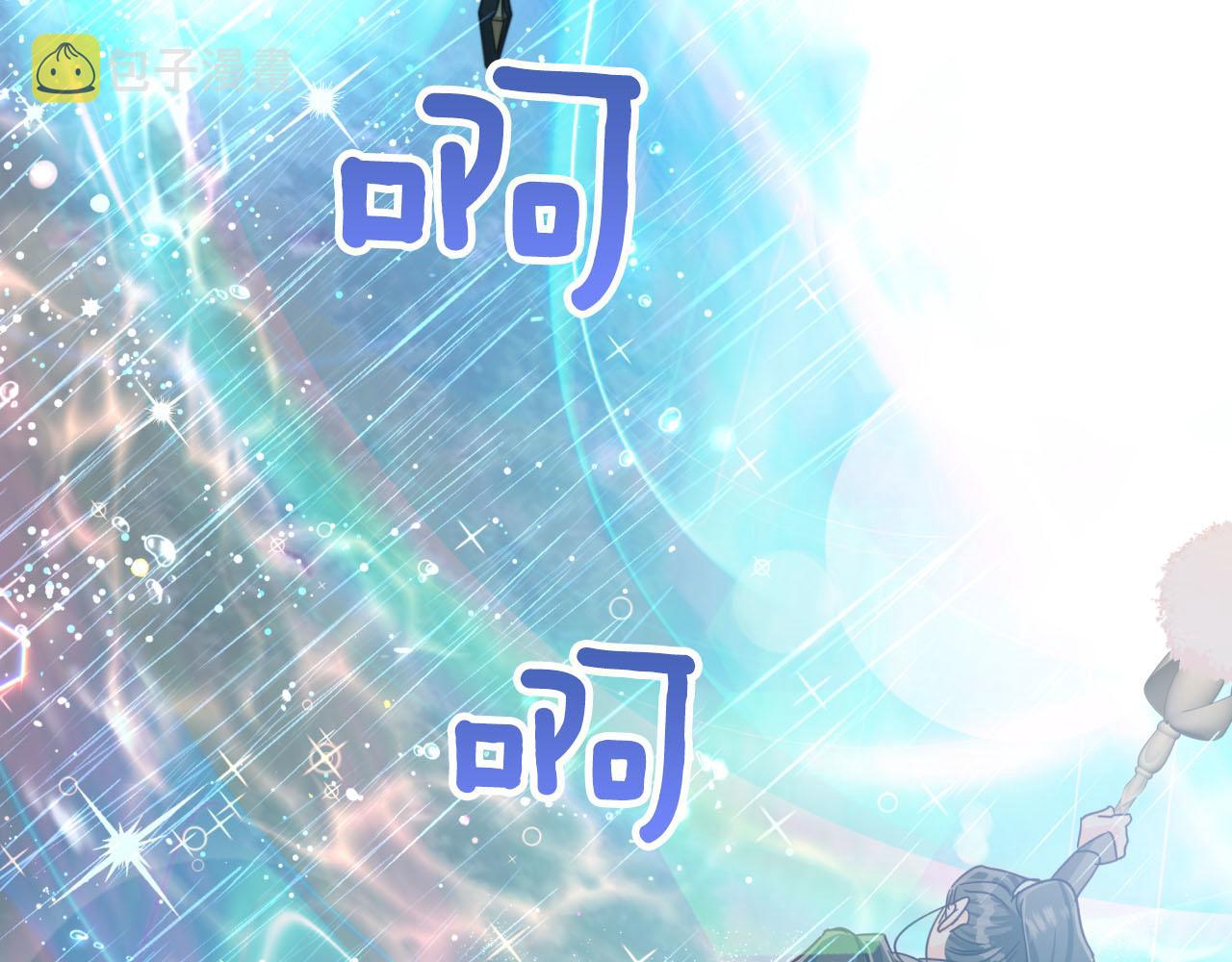 第33话 合体技能？！144