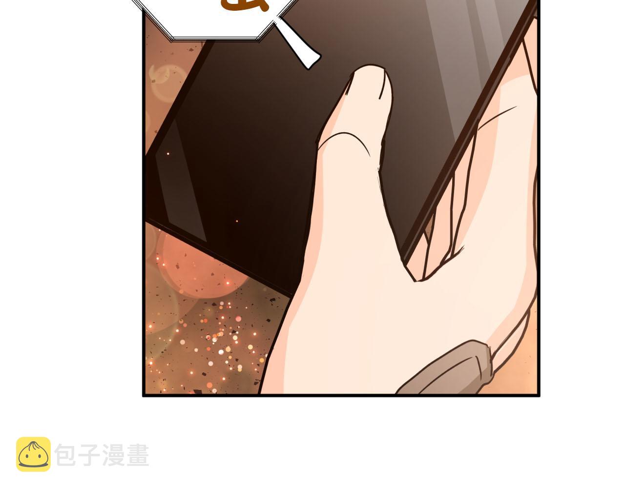 第39话 世界之树的复活条件193