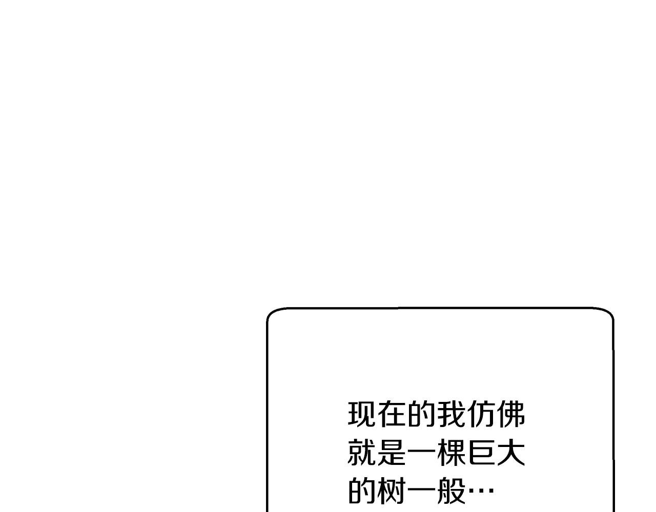 第33话 合体技能？！129