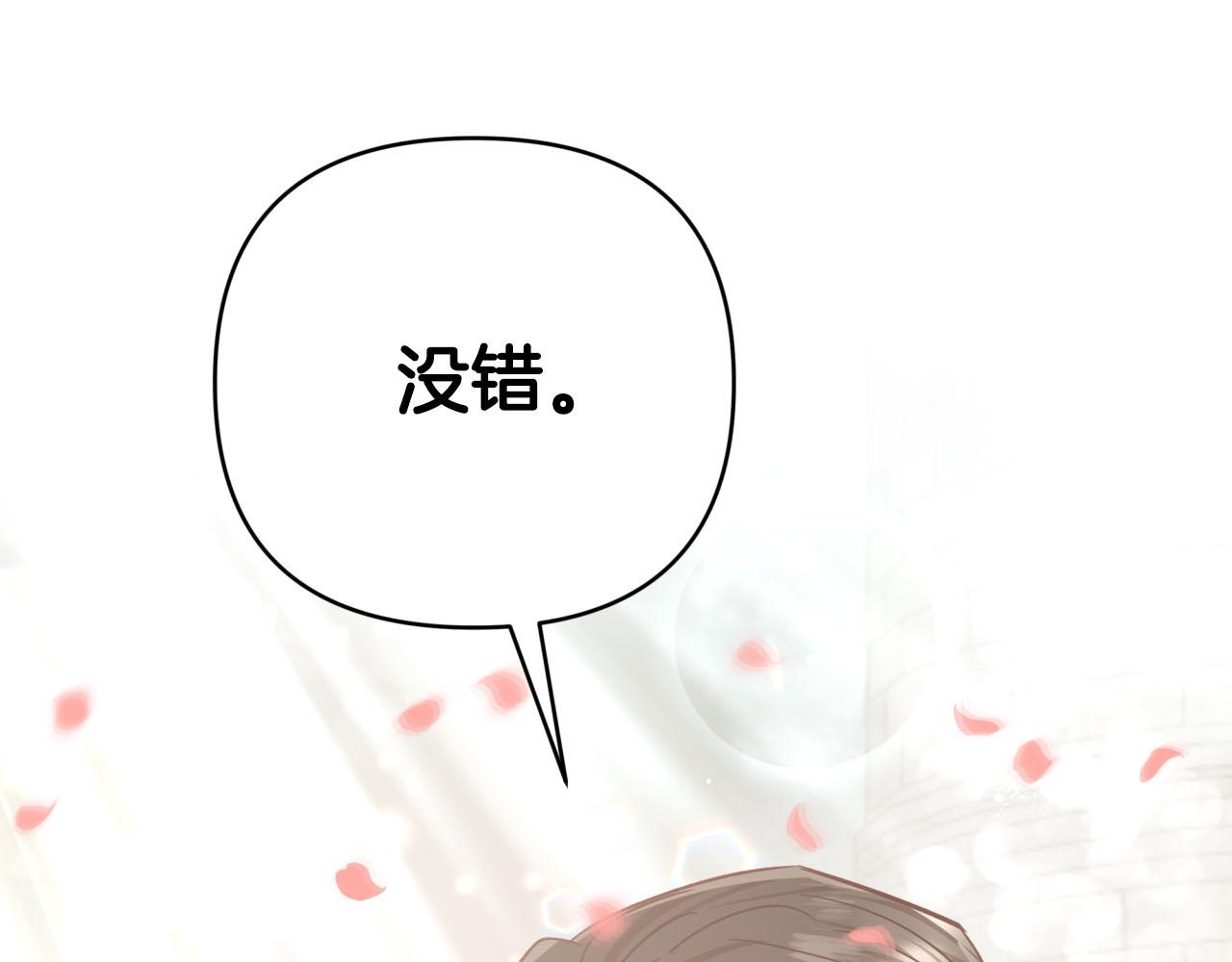 第41话 发光的世界之树122