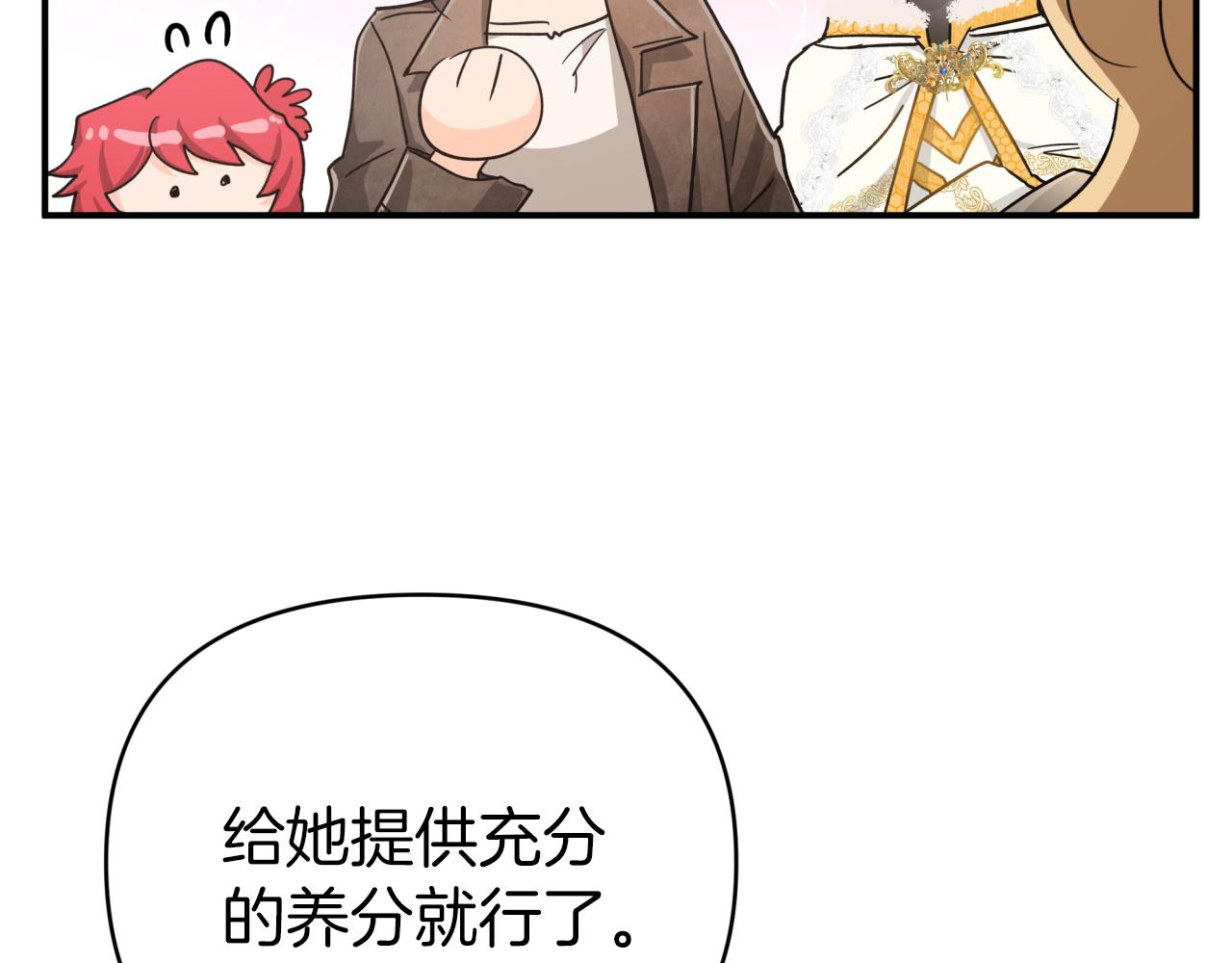 第15话 重生之後的再见面182