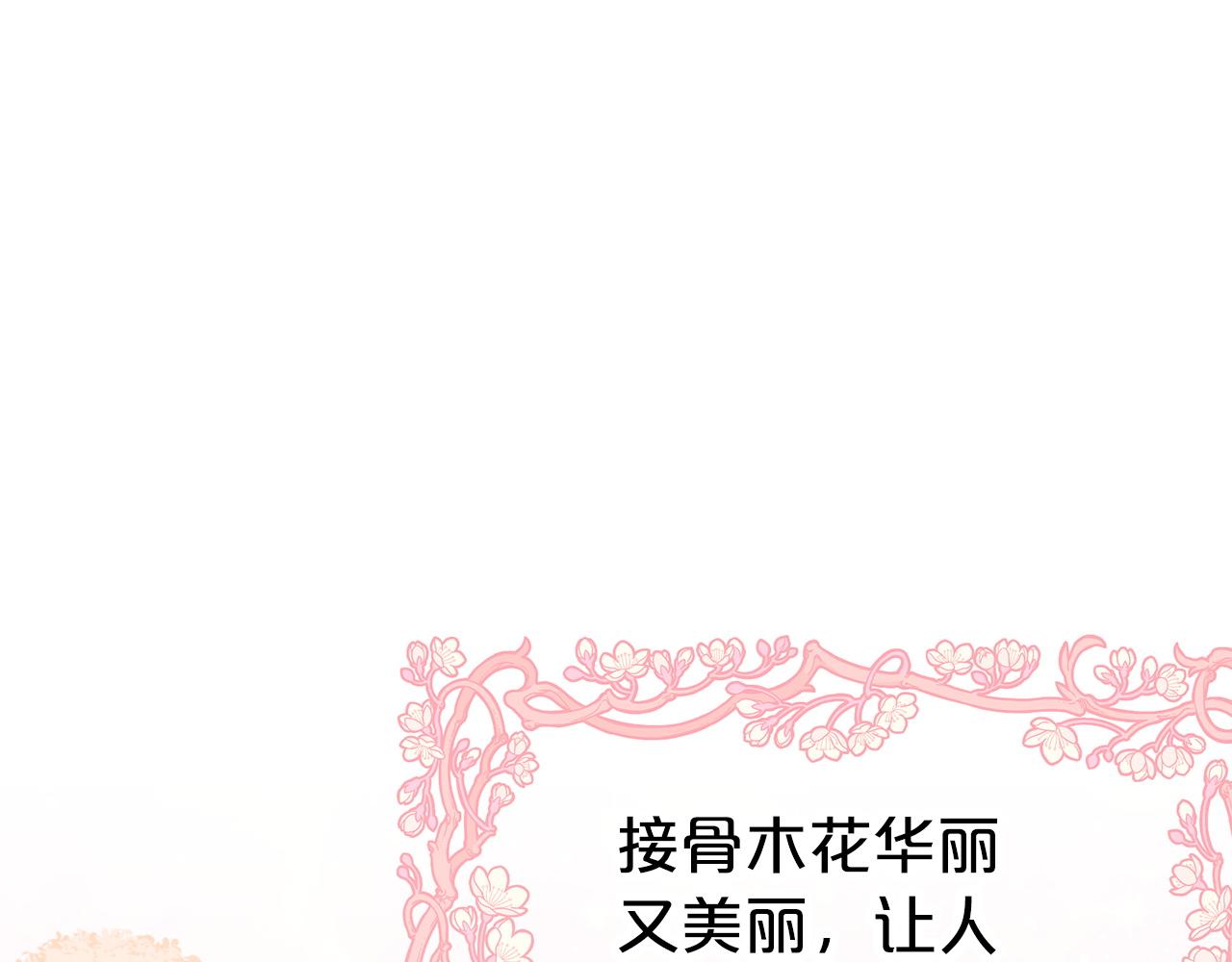 第9话 外挂开的局94