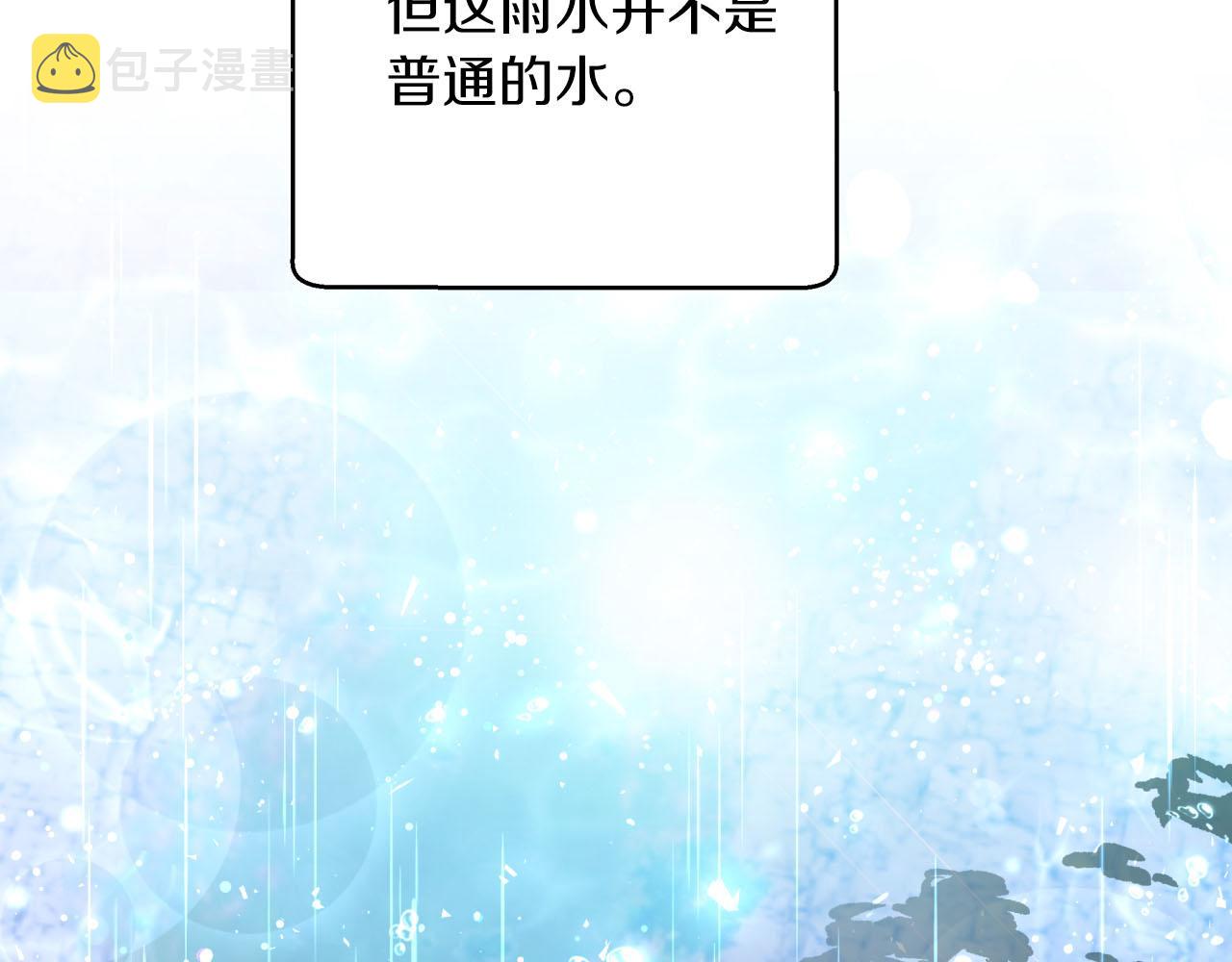 第33话 合体技能？！165