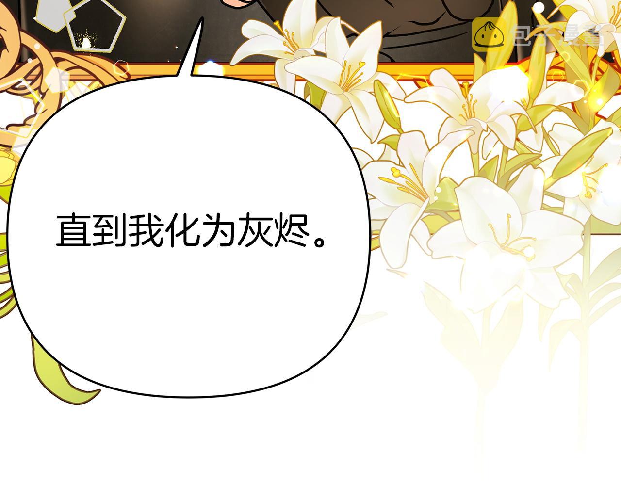 第9话 外挂开的局135