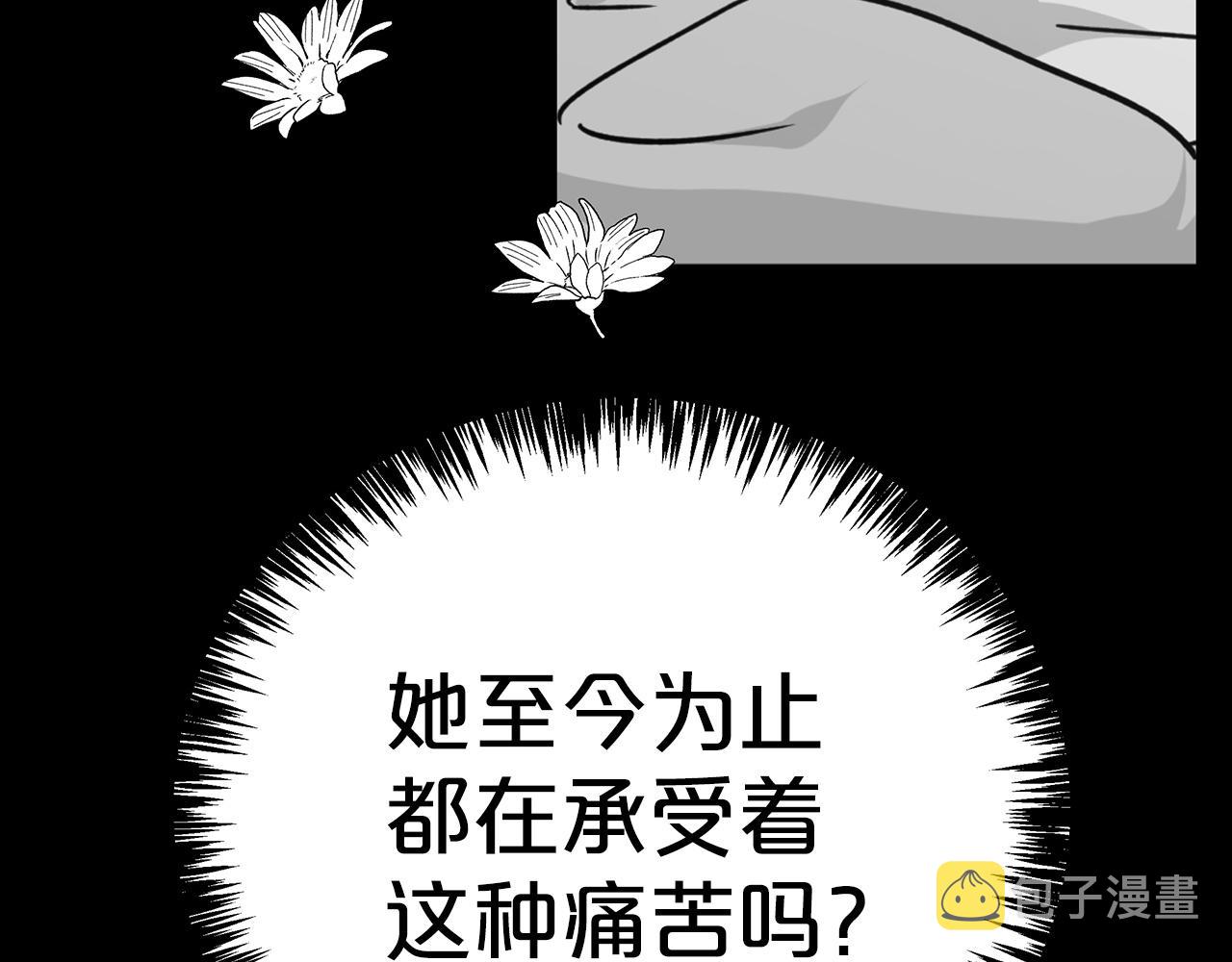 第11话 黛西的过去79