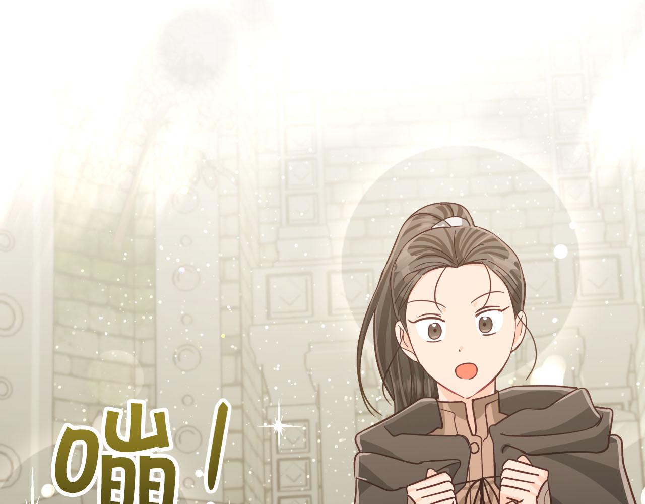 第36话 钻石的味道212