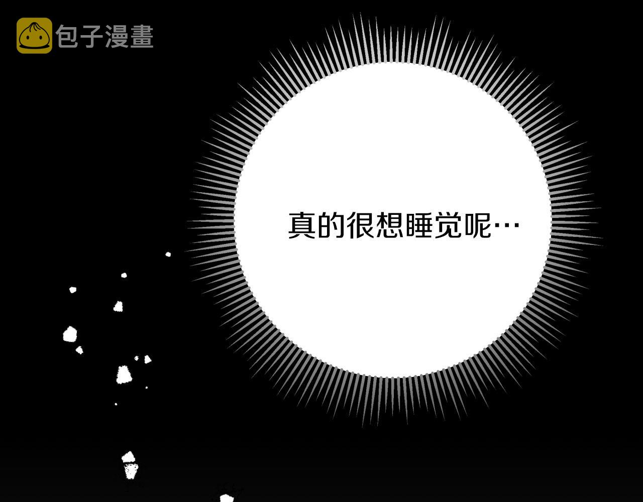 第23话 尴尬现场205