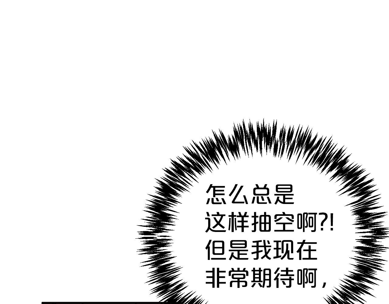 第6话 你是我的福星181