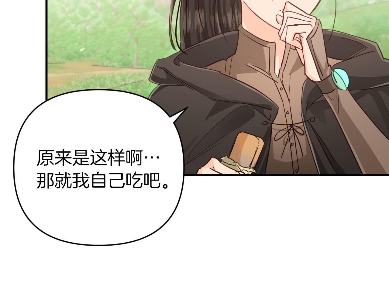 第24话 蒲公英羣部落82