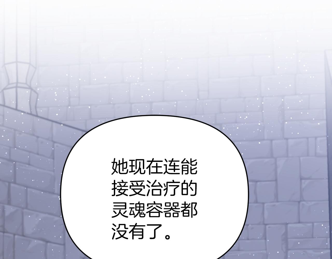 第14话 给予的希望25