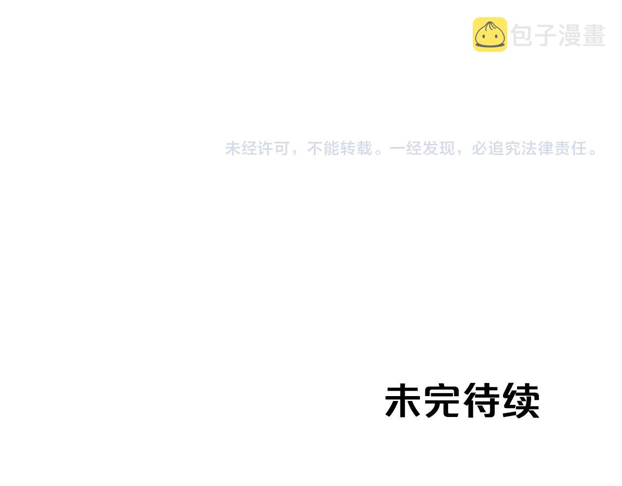 第11话 黛西的过去205