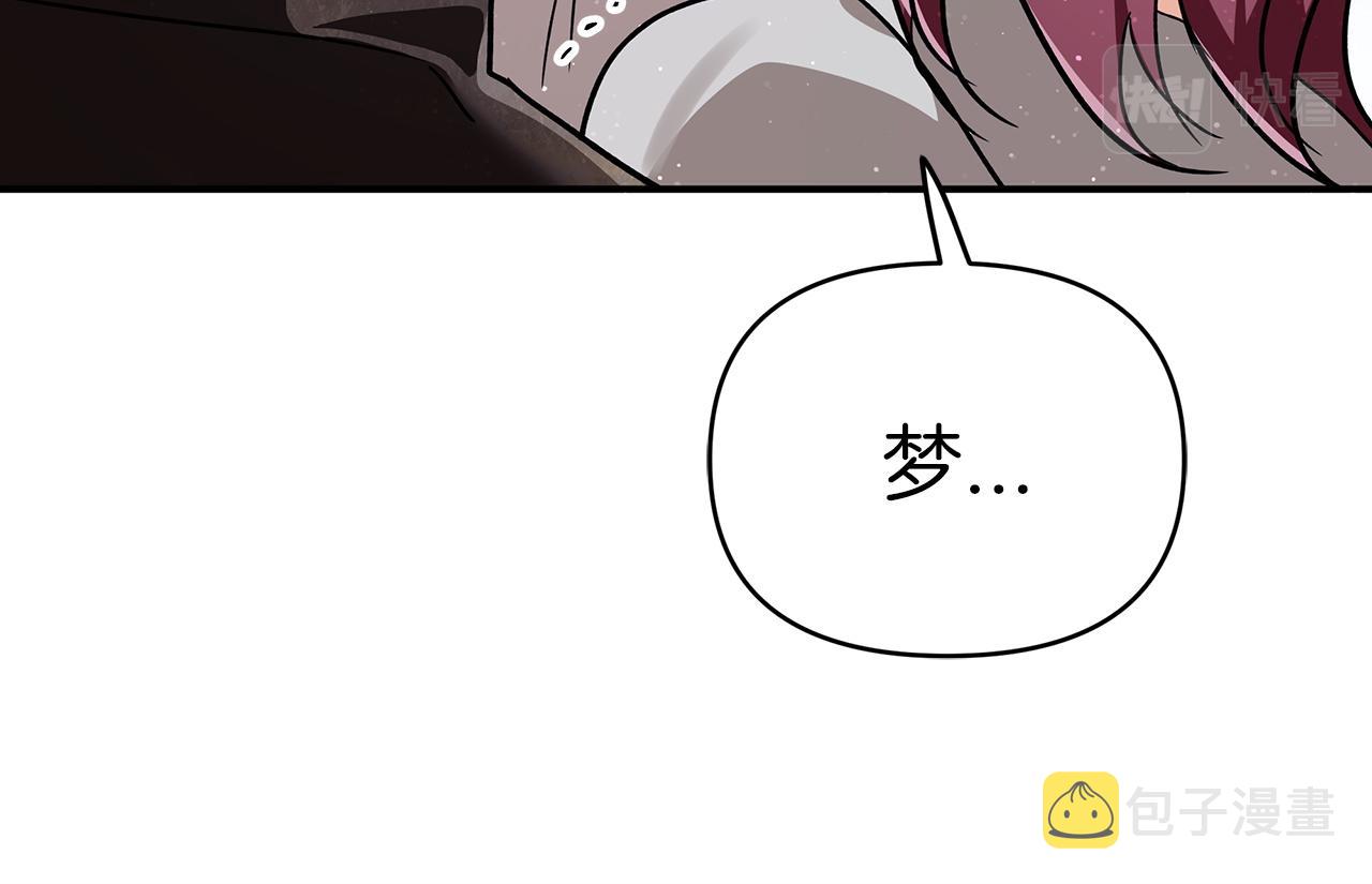 第13话 拯救与请求141