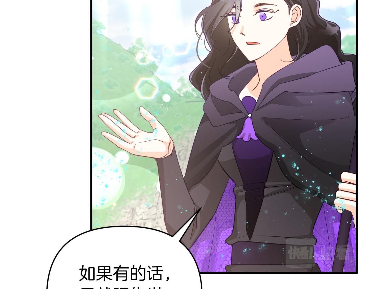 第34话 钻石雨71