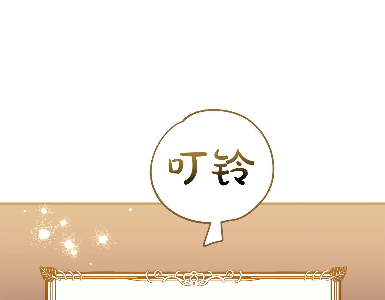 第1话 穿到最讨厌的世界了？！26