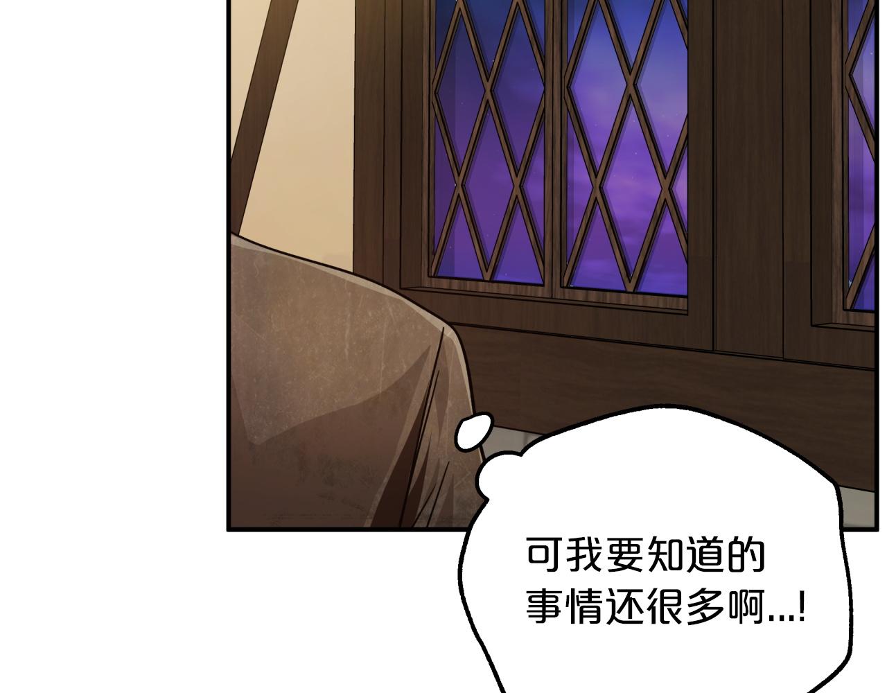 第4话 你被雇佣了！72