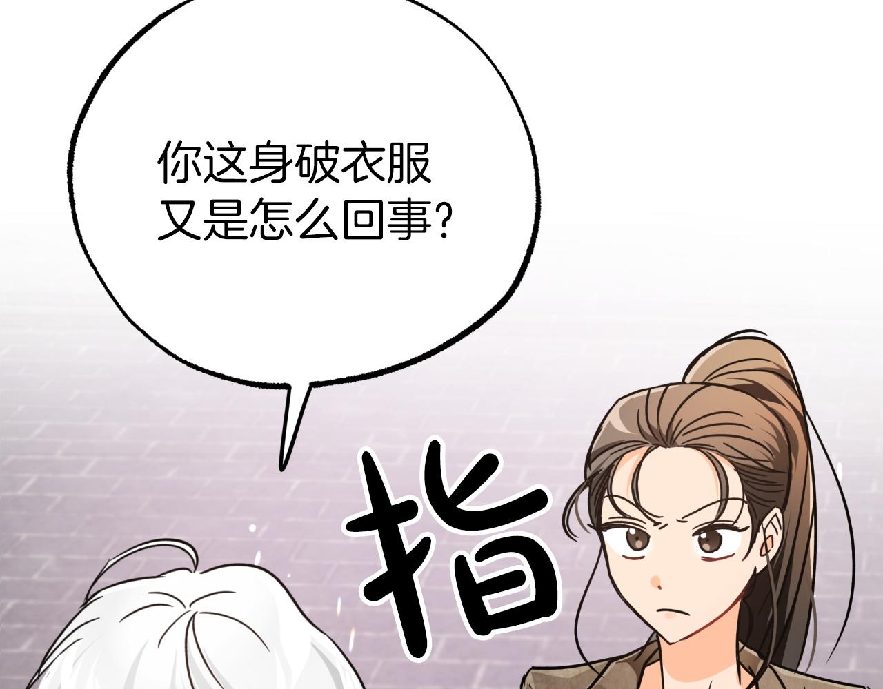 第8话 这是树精？25