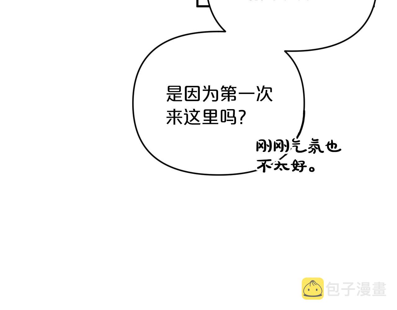第5话 世界之树的果实！94