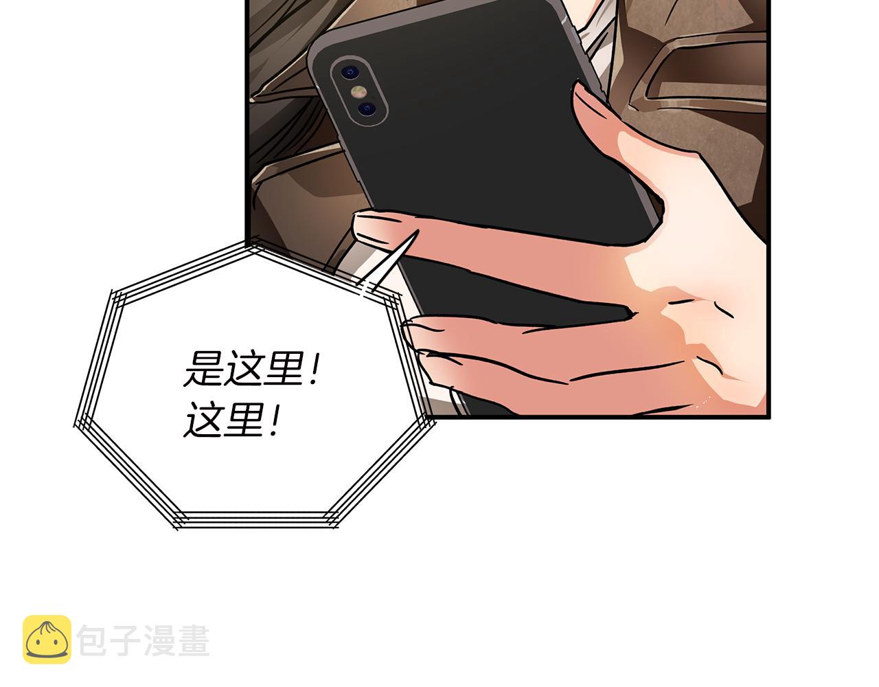 第1话 穿到最讨厌的世界了？！14